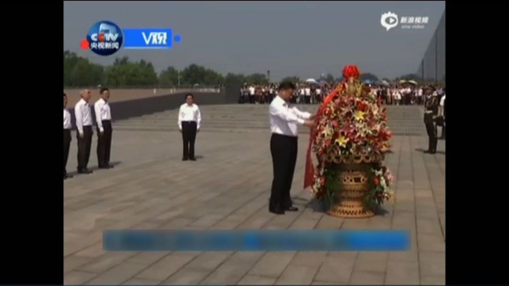 唐山大地震40周年習近平獻花