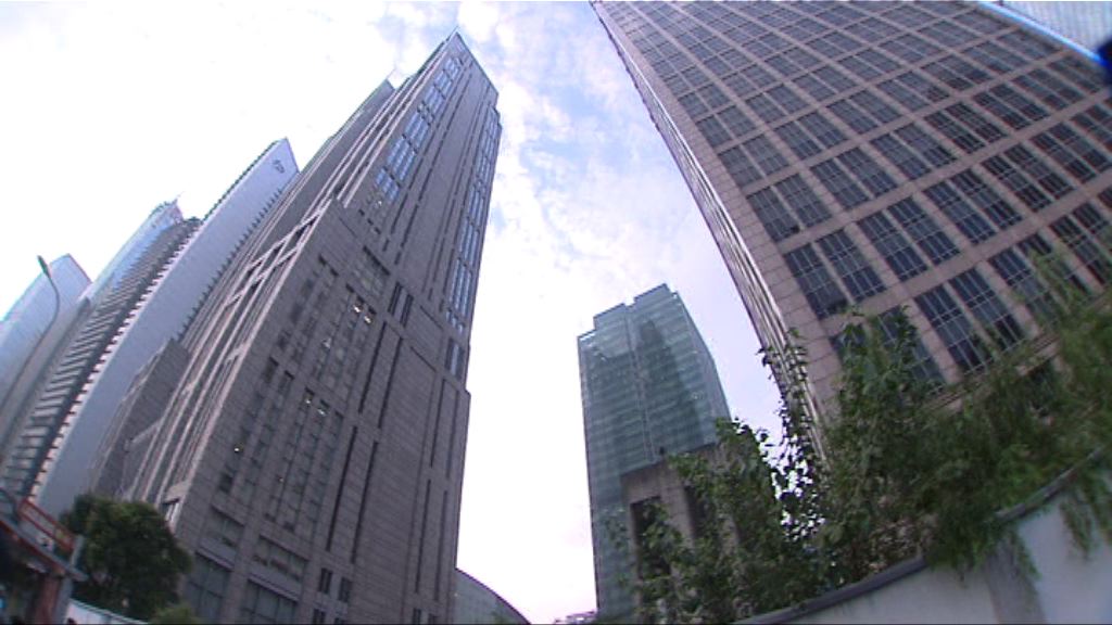 官媒：非理性海外併購或衝擊外匯管理制度