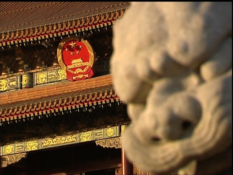 【監管層合併】傳銀監、保監及中證監或合併