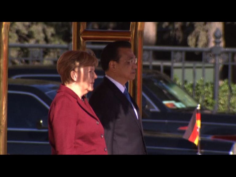 默克爾訪華與李克強會晤