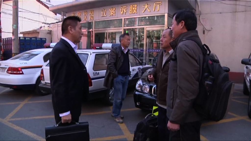 馬航MH370乘客家屬入稟索償