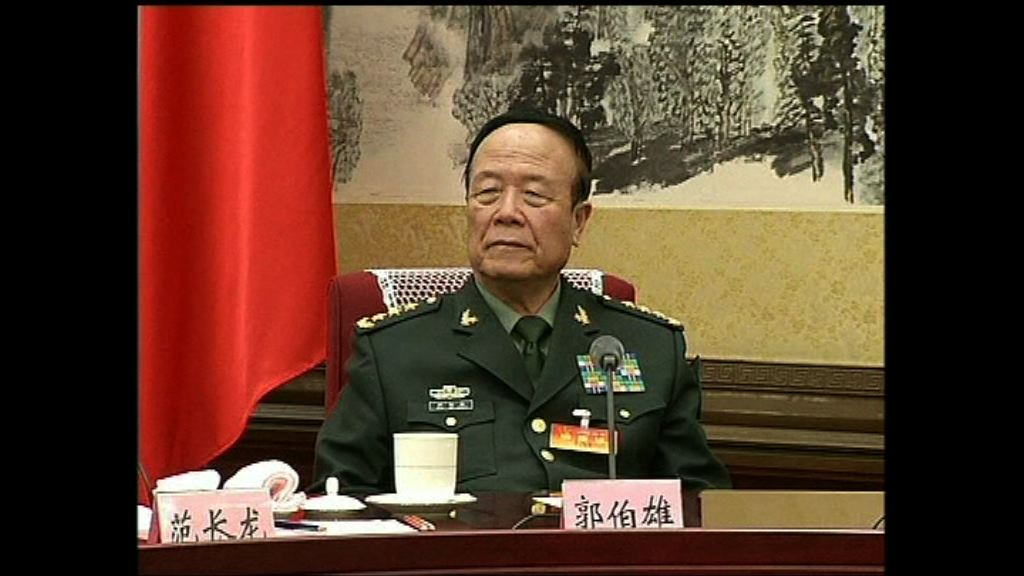 郭伯雄受賄案偵查終結移送審查起訴