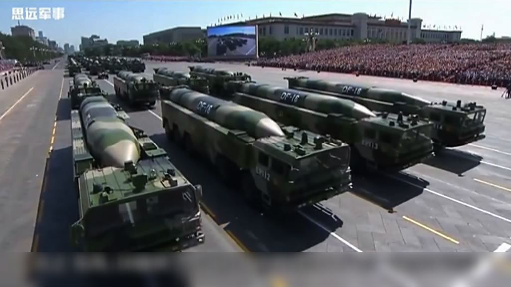 據報解放軍試射東風-17新型導彈