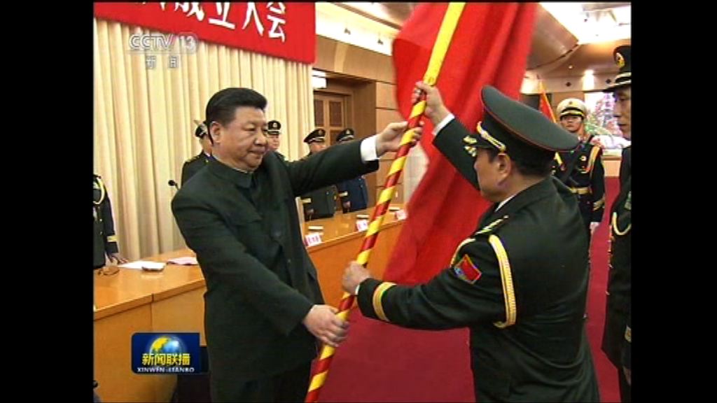 習近平授軍旗給三部隊司令員