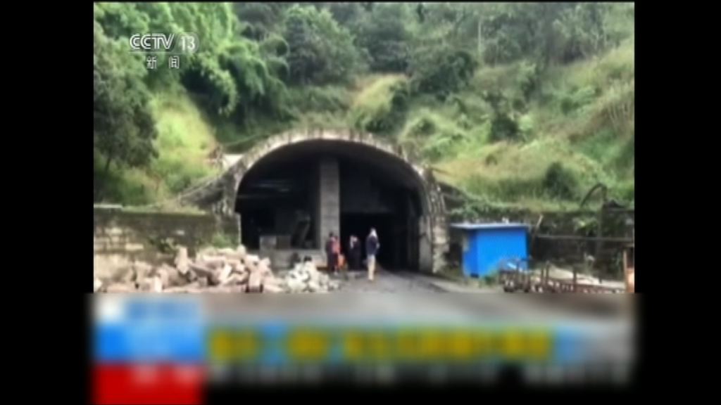 重慶煤礦爆炸　至少15死18人失蹤