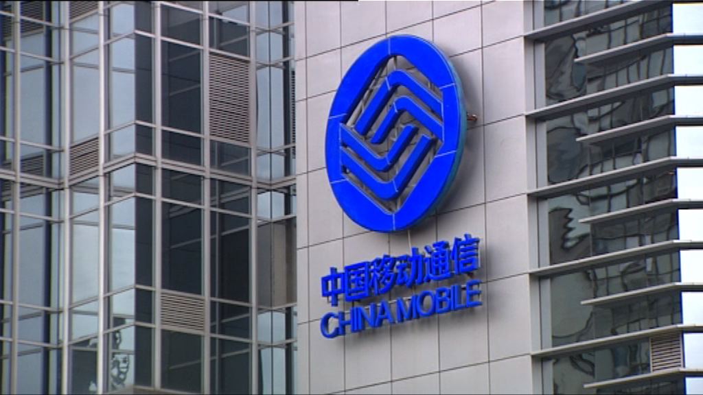 【中移動合作伙伴大會】尚冰：2020年實現5G商用