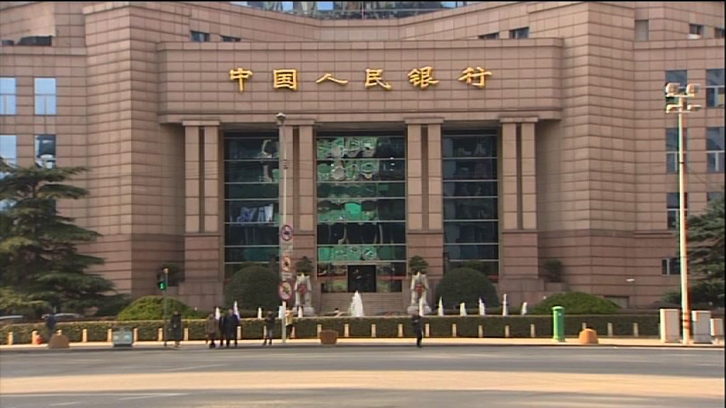 經參：近期人民幣匯率走勢　人行有可能降準