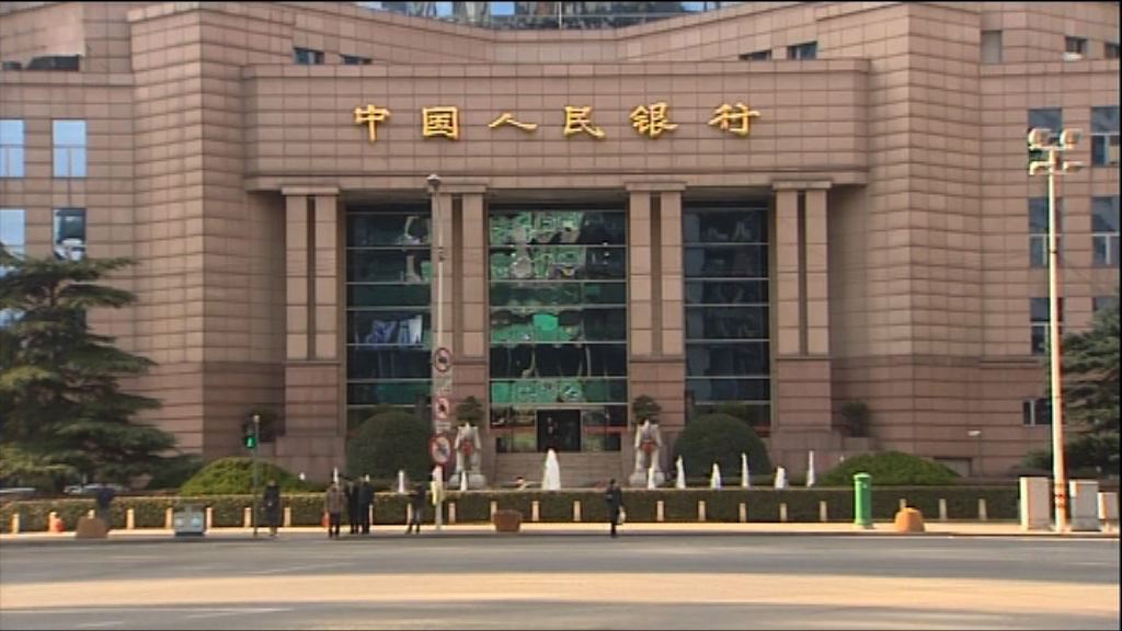 【外儲保三】人行：不可能放棄干預