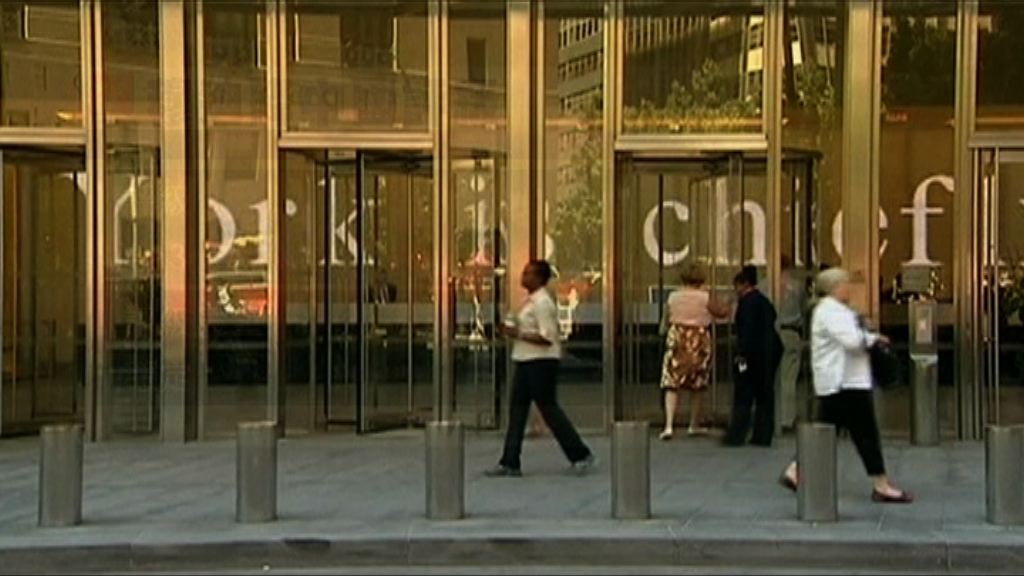 穆迪調低中國評級　由Aa3降至A1