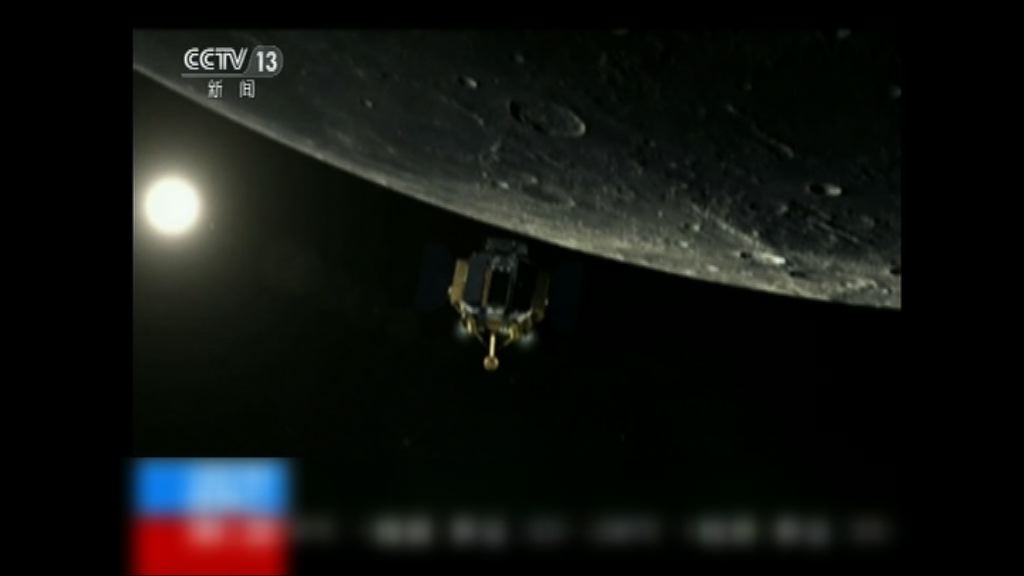 嫦娥五號探測器將在月球正面着陸