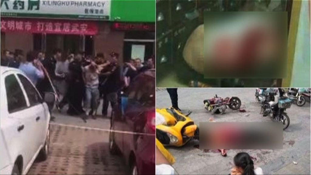 河北發生斬人案三死四傷