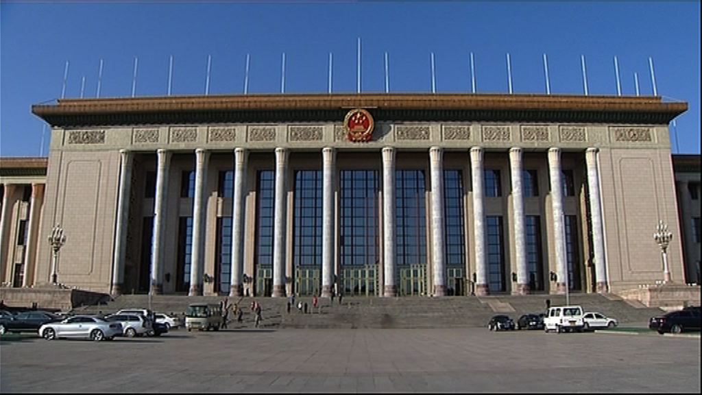 【提振投資】發改委：需伺機減息降準