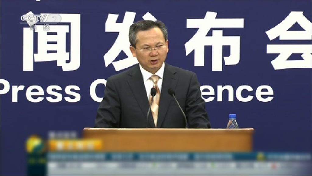 【民企風暴】發改委：關注企業非理性對外投資