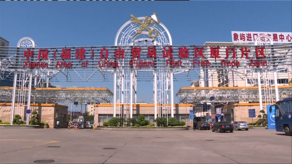 易綱：構建開放經濟體必然實施負面清單制度