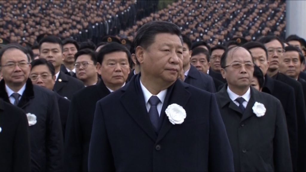 南京大屠殺80周年　習近平出席南京公祭