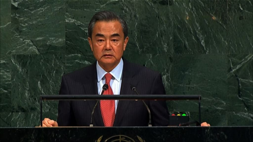 王毅：談判是解決北韓問題唯一途徑