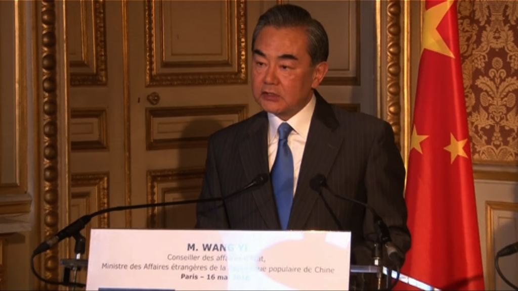 北韓擬取消美朝峰會　王毅促美珍惜半島和平機遇