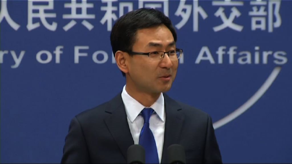 外交部：中方一直努力解決北韓核問題