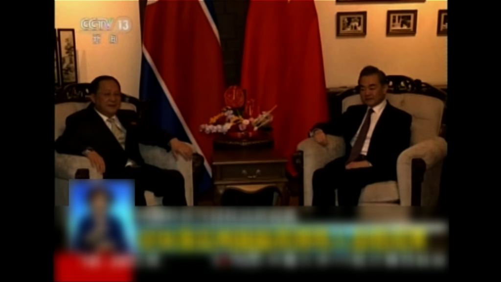 李勇浩過境北京晤王毅