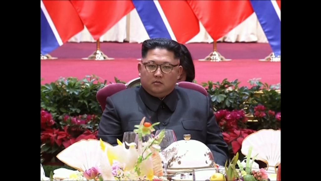 金正恩稱半島無核化是朝方一貫立場