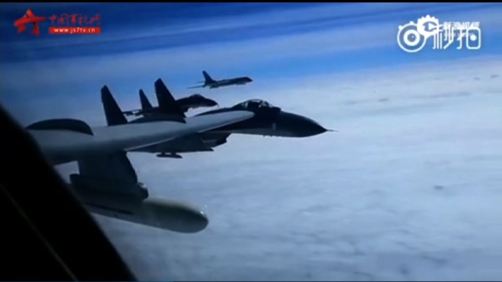 中國否認轟炸機進入高度戒備