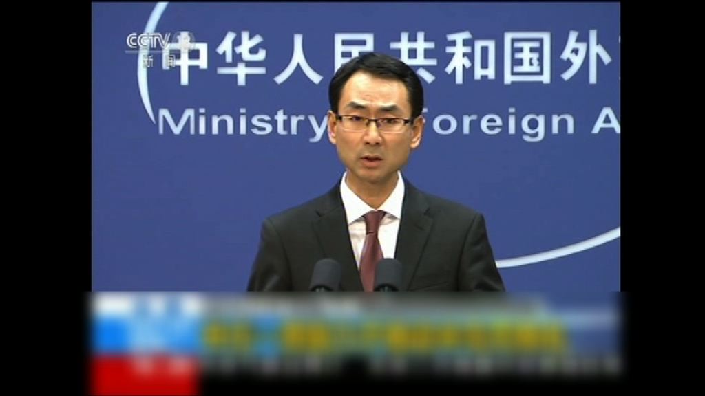 中方指會嚴厲查處丹東鴻祥案