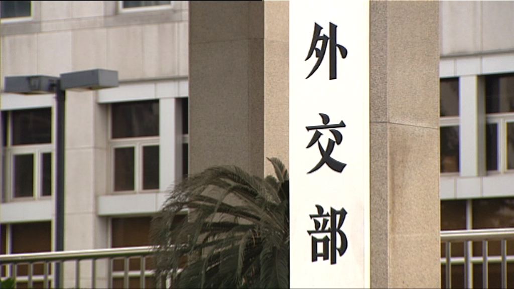 中國強烈譴責北韓再次核試