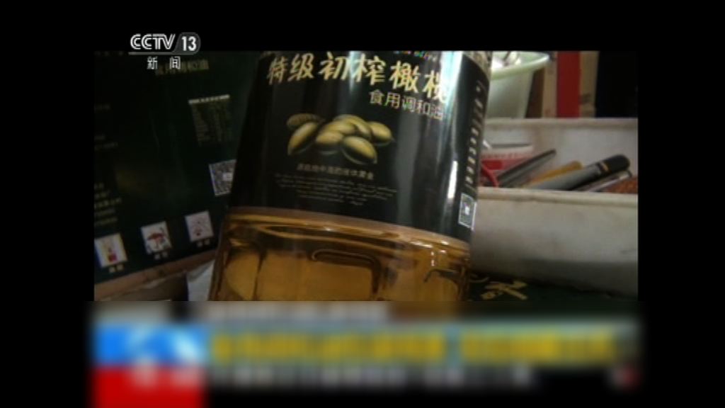 福建有食油廠商偷工減料並虛報成分