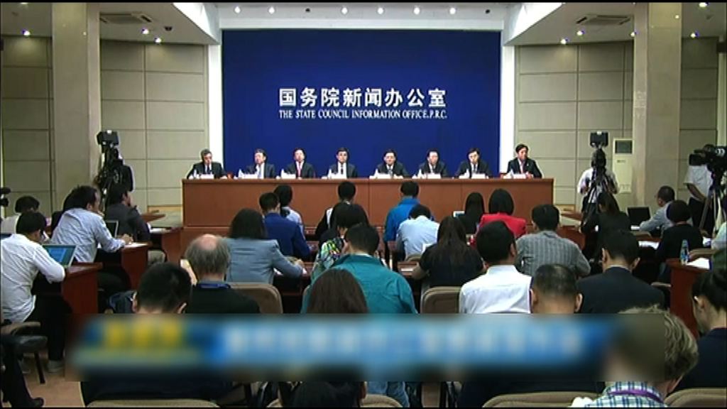 【發展藍圖】中移：TD-LTE要走進「一帶一路」