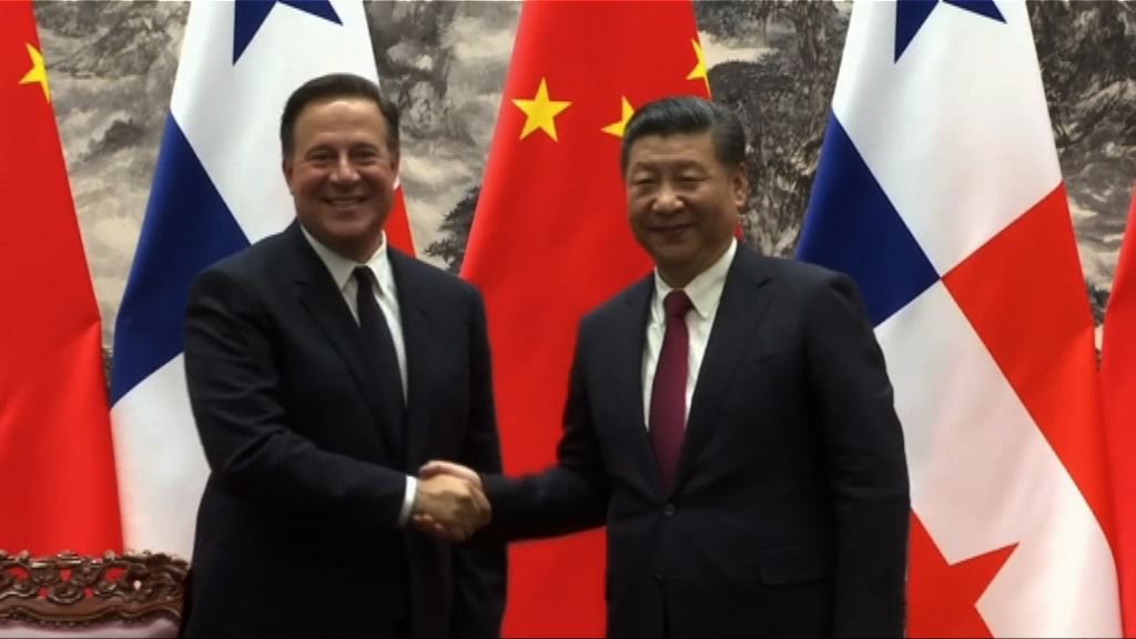 習近平讚揚巴拿馬與中國建交