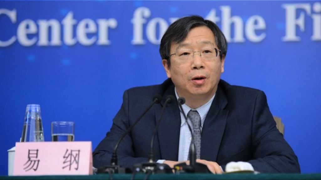 易綱：中國經濟現時更加穩定