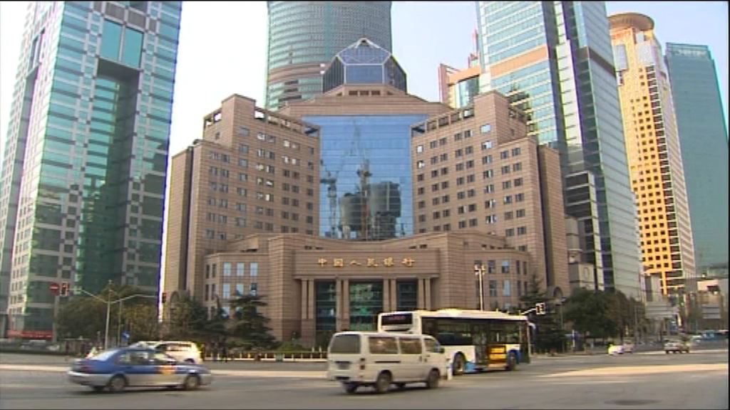 新華社：人行公開市場操作釋穩預期政策信號