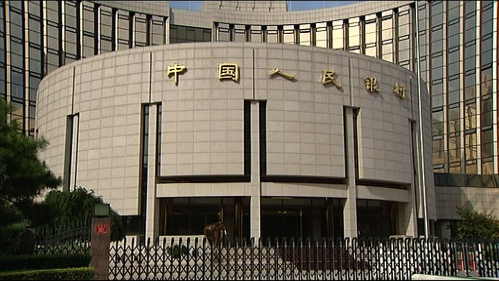 【一籃子計劃】人行牽頭草擬放寬外資持股比例限制