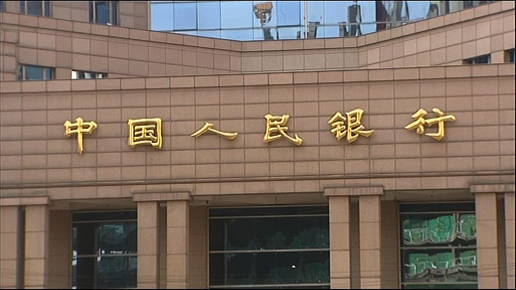 【抑制泡沫】人行研究員：應統一監管資管產品