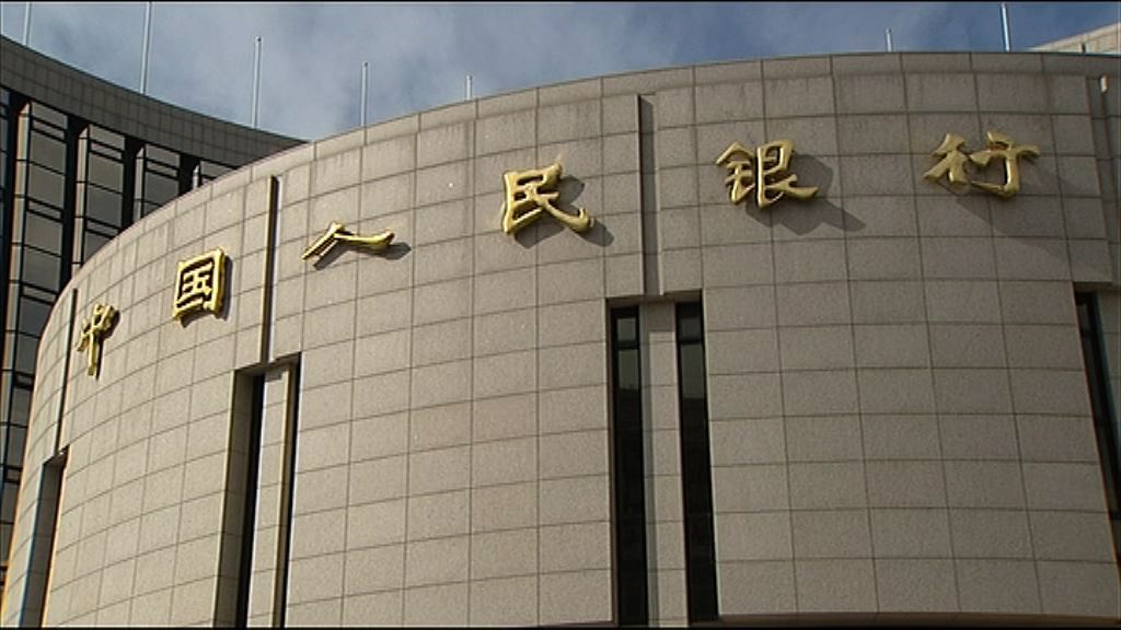 【會後聲明】人行強調保持中性貨幣政策