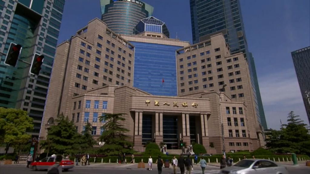 【間接放水】傳人行要求銀行進行質押式回購操作