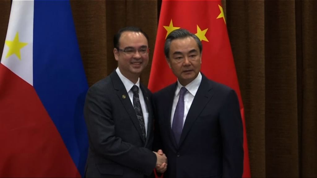 王毅指中菲關係進入快速發展黃金期