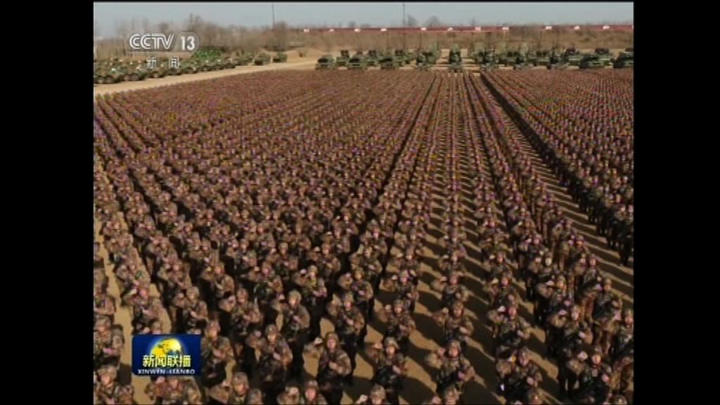 中央軍委舉行開訓動員大會