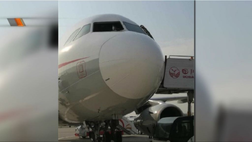 川航客機疑駕駛艙玻璃破裂急降成都至少一傷 
