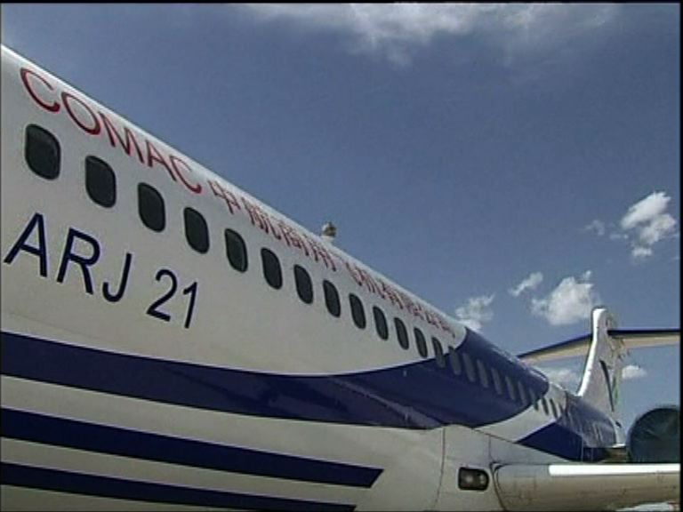 中國首架自主研製中短程機交付