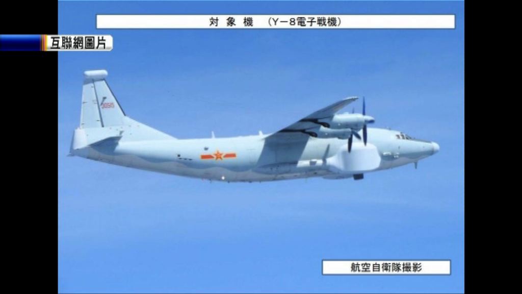 解放軍運8電子戰機繞台飛行