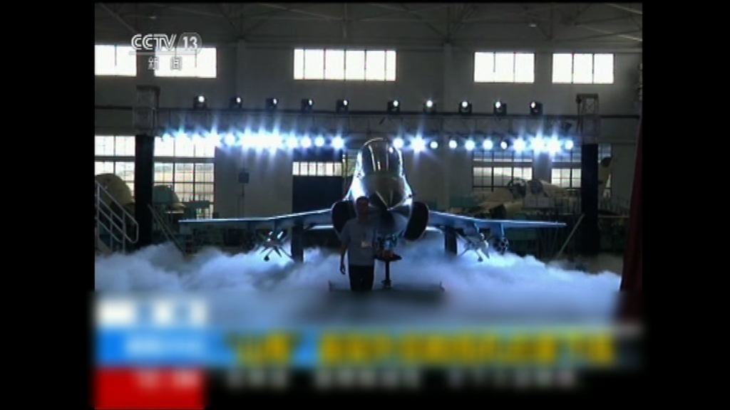 國產首架外貿教練機完成總裝