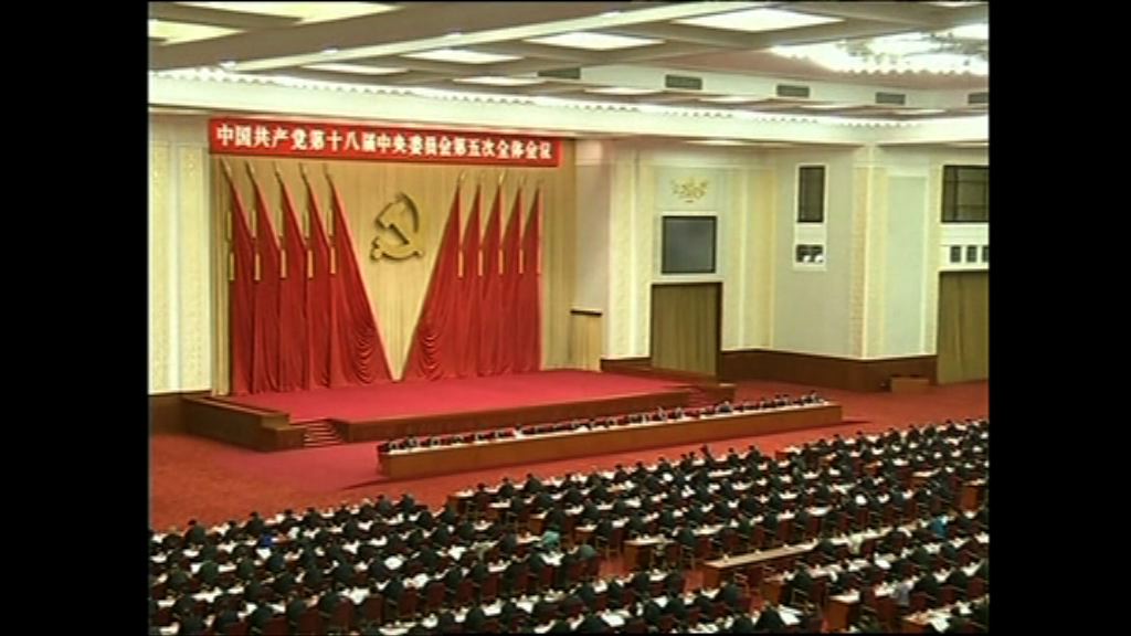 外界關注六中全會對人事布局影響