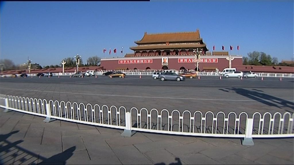 【金融穩定會議】國務院：善用幣策傳導機制