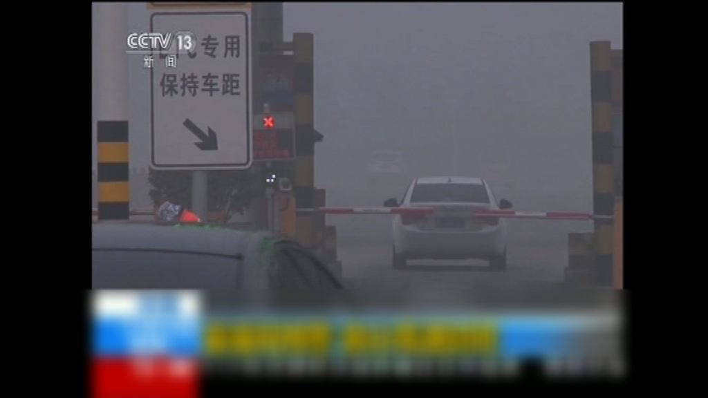 京津等地霧霾嚴重　陸空交通受阻
