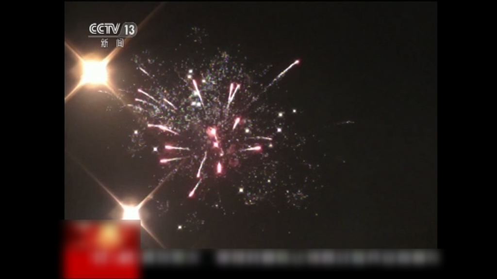 北京煙花爆竹燃放致嚴重空氣污染