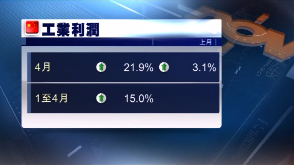 國統局：生產銷售增長加快