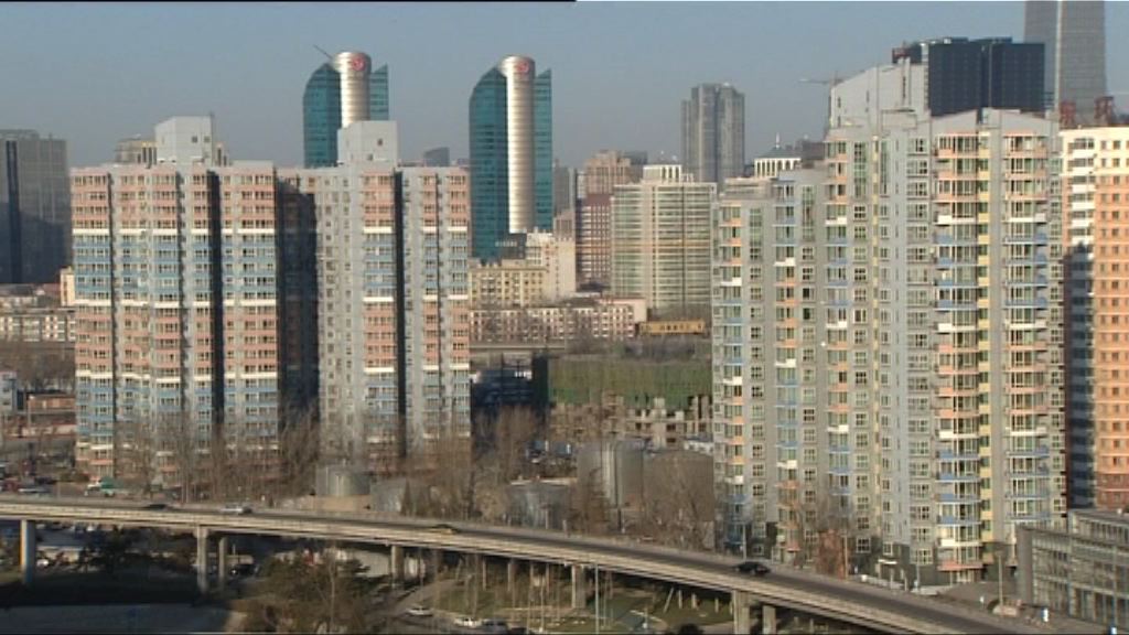 北京嚴查銀行個人貸款資金違規買樓