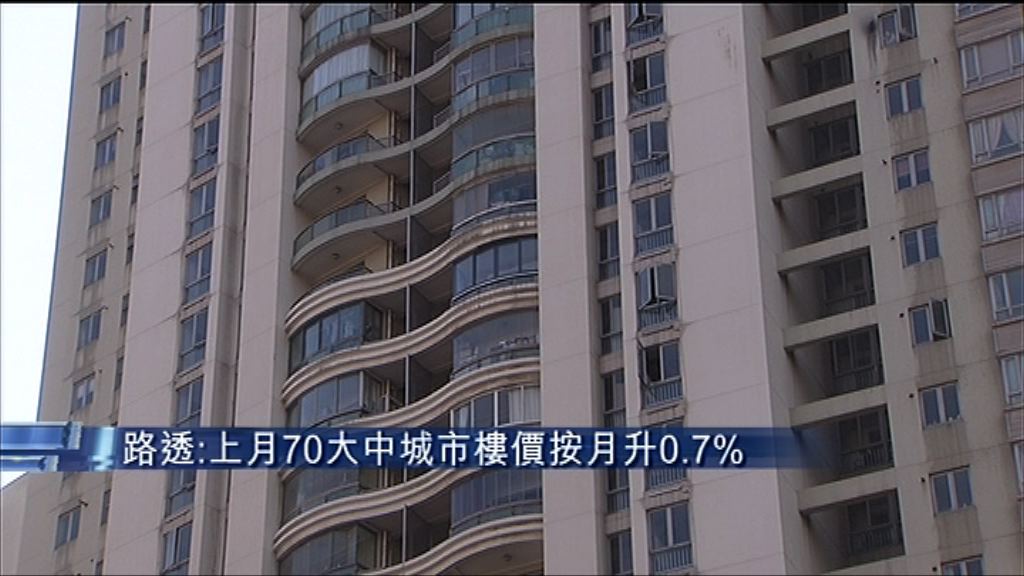 【調控未見效？】國統局：二、三線樓價繼續升