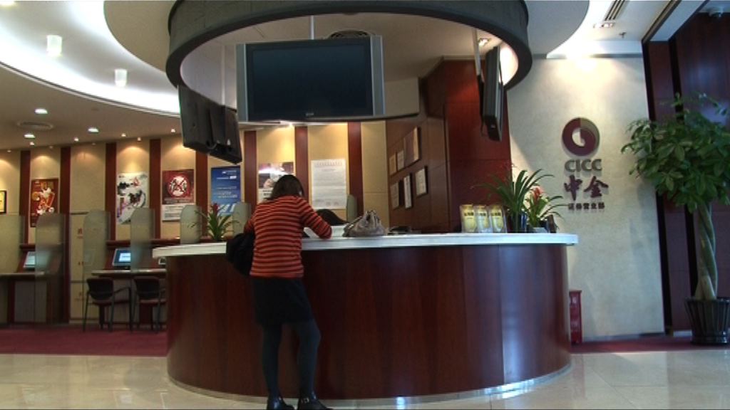 【內房調整近尾聲】中金：重點推薦富力